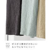 パンツ ペチパンツ レディース | welleg | 詳細画像15