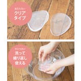 選べる6種類 ジェルパッド インソール | welleg | 詳細画像7 