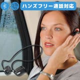 空気伝導イヤホン ワイヤレスイヤホン 耳スピ | ファッション雑貨オーバーフラッグ | 詳細画像5 