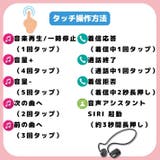 空気伝導イヤホン ワイヤレスイヤホン 耳スピ | ファッション雑貨オーバーフラッグ | 詳細画像9 