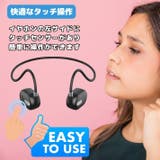 空気伝導イヤホン ワイヤレスイヤホン 耳スピ | ファッション雑貨オーバーフラッグ | 詳細画像7 