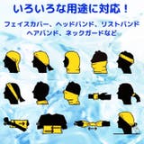 耳掛け付き 夏 ひんやり | ファッション雑貨オーバーフラッグ | 詳細画像6