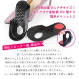 ジェルインソール O脚 矯正インソール | ファッション雑貨オーバーフラッグ | 詳細画像3