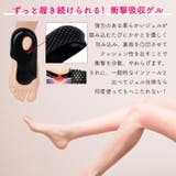 ジェルインソール O脚 矯正インソール | ファッション雑貨オーバーフラッグ | 詳細画像6