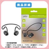 空気伝導イヤホン ワイヤレスイヤホン 耳スピ | ファッション雑貨オーバーフラッグ | 詳細画像10 