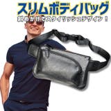 ボディバッグ 斜めがけ メンズ | ファッション雑貨オーバーフラッグ | 詳細画像1 