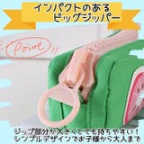 ビッグジッパー ペンケース ペンポーチ | ファッション雑貨オーバーフラッグ | 詳細画像4