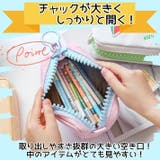 ビッグジッパー ペンケース ペンポーチ | ファッション雑貨オーバーフラッグ | 詳細画像5