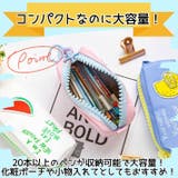 ビッグジッパー ペンケース ペンポーチ | ファッション雑貨オーバーフラッグ | 詳細画像6