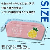 ビッグジッパー ペンケース ペンポーチ | ファッション雑貨オーバーフラッグ | 詳細画像8