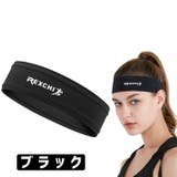 ブラック | スポーツ ヘッドバンド レディース | ファッション雑貨オーバーフラッグ