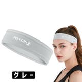 グレー | スポーツ ヘッドバンド レディース | ファッション雑貨オーバーフラッグ