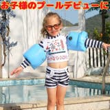 アームフロート 腕につける 浮き輪 | ファッション雑貨オーバーフラッグ | 詳細画像4