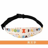 ベビー ヘッド サポート | ファッション雑貨オーバーフラッグ | 詳細画像11 