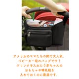 ベビーカー ドリンク ホルダー | ファッション雑貨オーバーフラッグ | 詳細画像4
