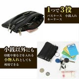 キーリング 付き 小銭入れ | ファッション雑貨オーバーフラッグ | 詳細画像3