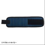 5 マグネット アームバンド | ファッション雑貨オーバーフラッグ | 詳細画像7