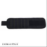 5 マグネット アームバンド | ファッション雑貨オーバーフラッグ | 詳細画像9