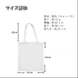 スマイル トート バッグ | ファッション雑貨オーバーフラッグ | 詳細画像6