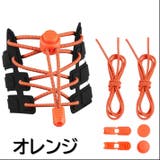 ほどけない 結ばない 靴紐 | ファッション雑貨オーバーフラッグ | 詳細画像6