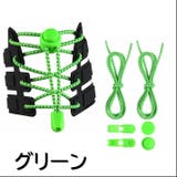 ほどけない 結ばない 靴紐 | ファッション雑貨オーバーフラッグ | 詳細画像11