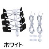 ほどけない 結ばない 靴紐 | ファッション雑貨オーバーフラッグ | 詳細画像12