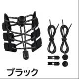 ほどけない 結ばない 靴紐 | ファッション雑貨オーバーフラッグ | 詳細画像13