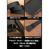 ナイロンベルト スポーツ 作業着 | ファッション雑貨オーバーフラッグ | 詳細画像9