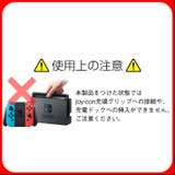 保護カバー 任天堂 スイッチ | ファッション雑貨オーバーフラッグ | 詳細画像7