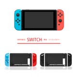 保護カバー 任天堂 スイッチ | ファッション雑貨オーバーフラッグ | 詳細画像1
