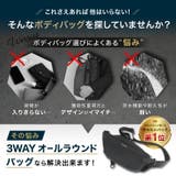 トレンディー バッグ ボディ | ファッション雑貨オーバーフラッグ | 詳細画像4