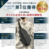 トレンディー バッグ ボディ | ファッション雑貨オーバーフラッグ | 詳細画像3