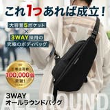 トレンディー バッグ ボディ | ファッション雑貨オーバーフラッグ | 詳細画像2
