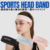 スポーツ ヘッドバンド レディース | ファッション雑貨オーバーフラッグ | 詳細画像2