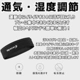 スポーツ ヘッドバンド レディース | ファッション雑貨オーバーフラッグ | 詳細画像5