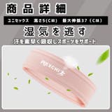 スポーツ ヘッドバンド レディース | ファッション雑貨オーバーフラッグ | 詳細画像7