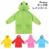 子供用 レインコート 子供 | ファッション雑貨オーバーフラッグ | 詳細画像1