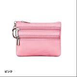 ピンク | キーリング 付き 小銭入れ | ファッション雑貨オーバーフラッグ