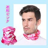 ネックウォーマー夏 夏用 レディース | ファッション雑貨オーバーフラッグ | 詳細画像10