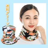 ネックウォーマー夏 夏用 レディース | ファッション雑貨オーバーフラッグ | 詳細画像11