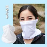 ネックウォーマー夏 夏用 レディース | ファッション雑貨オーバーフラッグ | 詳細画像15