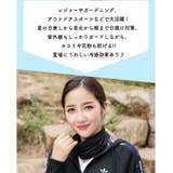 ネックウォーマー夏 夏用 レディース | ファッション雑貨オーバーフラッグ | 詳細画像3