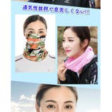 ネックウォーマー夏 夏用 レディース | ファッション雑貨オーバーフラッグ | 詳細画像4