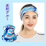 ネックウォーマー夏 夏用 レディース | ファッション雑貨オーバーフラッグ | 詳細画像9