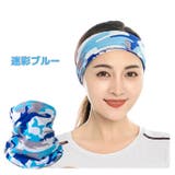 迷彩ブルー | ネックウォーマー夏 夏用 レディース | ファッション雑貨オーバーフラッグ