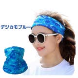 デジカモブルー | ネックウォーマー夏 夏用 レディース | ファッション雑貨オーバーフラッグ