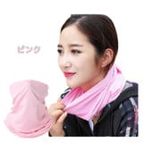 ピンク | ネックウォーマー夏 夏用 レディース | ファッション雑貨オーバーフラッグ