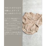ベビー タッセル 無地 | pairmanon | 詳細画像1