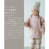 あったか 裏起毛 ユニセックス | pairmanon | 詳細画像3