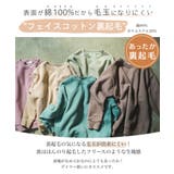 あったか 裏起毛 ユニセックス | pairmanon | 詳細画像7
